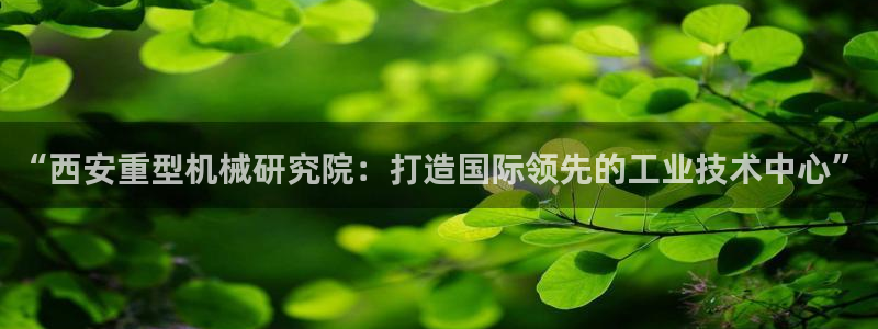 富联娱乐主管去天神779O3