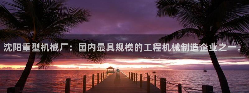 富联娱乐主管审判官333OO