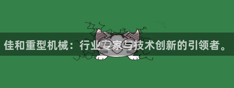 富联娱乐几67OO6