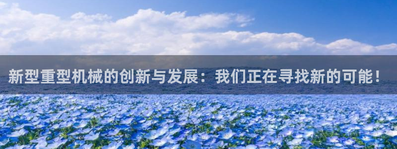 富联娱乐客户端下载