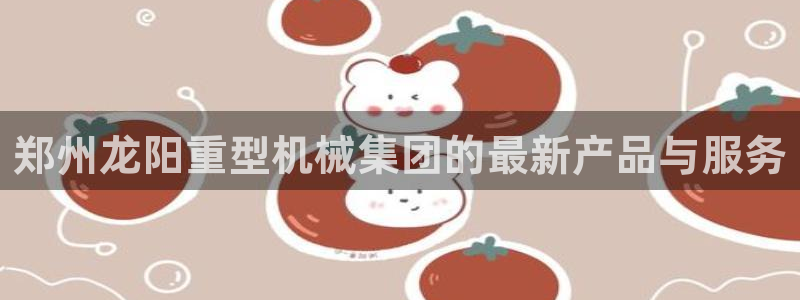 富联娱乐力67OO6