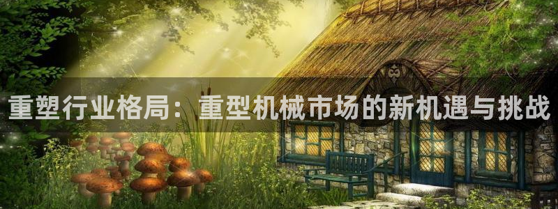 富联娱乐章7O777