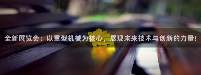 富联娱乐招商主管是谁