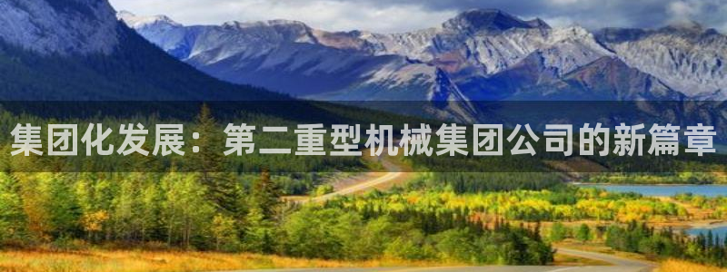 富联娱乐招商主管招聘