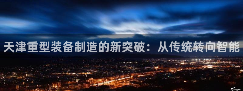 富联娱乐客户端官网
