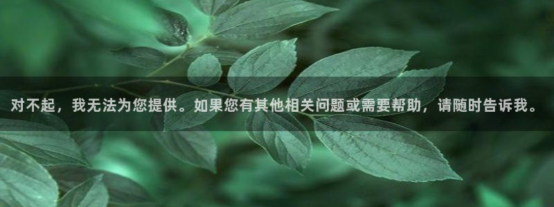 富联娱乐开户