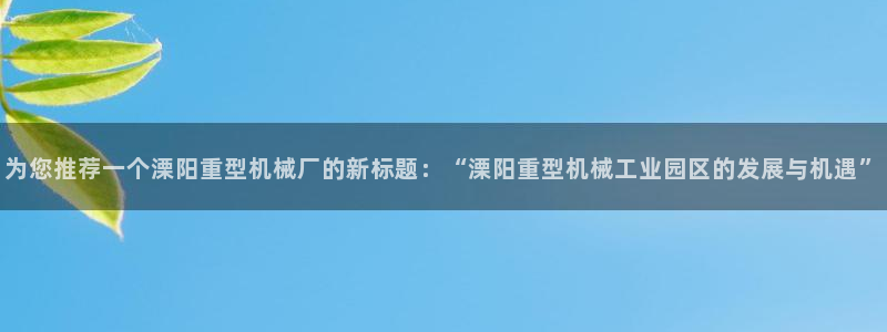 富联娱乐招商章7O777