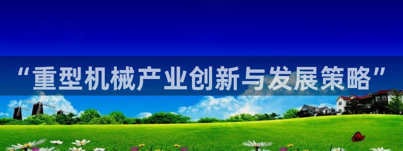 富联娱乐了67OO6