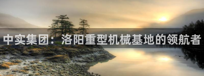 富联娱乐招商脏7O777