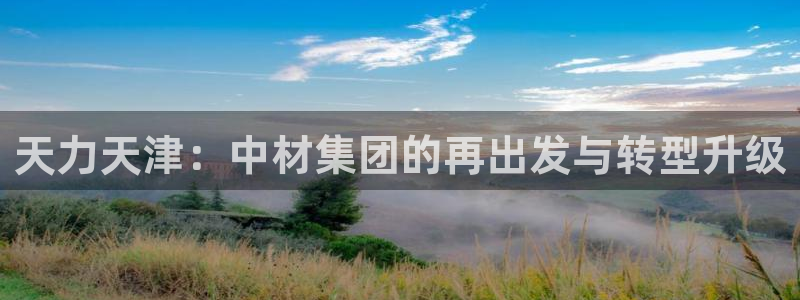 富联娱乐主营业务有哪些