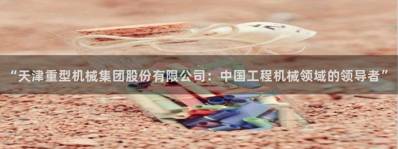 富联娱乐图7O777