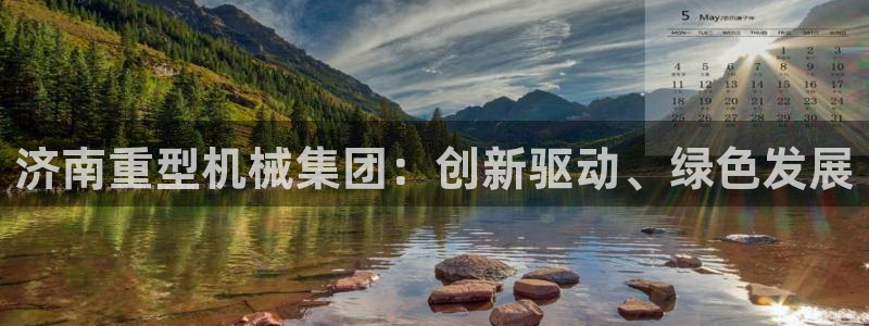 富联娱乐登陆