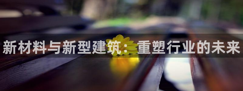 富联2娱乐首页下载安装