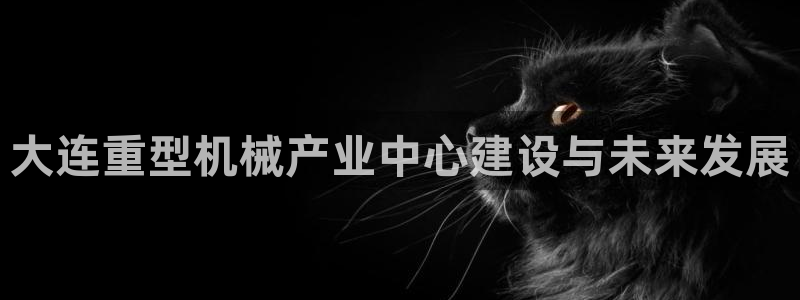 富联娱乐招商主管是谁呀