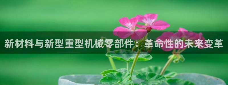 富联娱乐首页网站