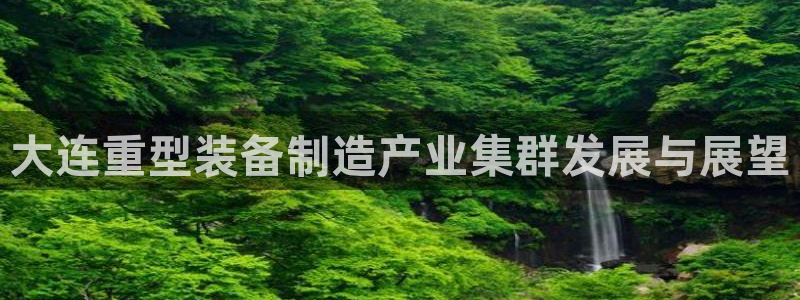 富联娱乐主管是谁啊老板