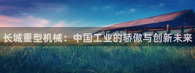 富联娱乐招商统判官333OO