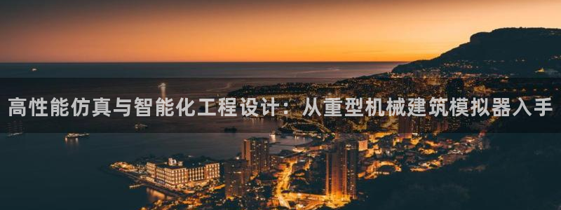 富联娱乐主管密判官333OO