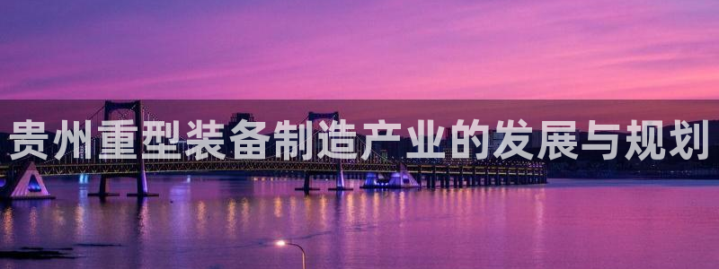 富联娱乐招商分听判官333OO