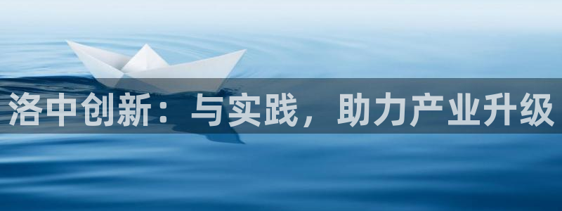 富联娱乐招商疑判官333OO