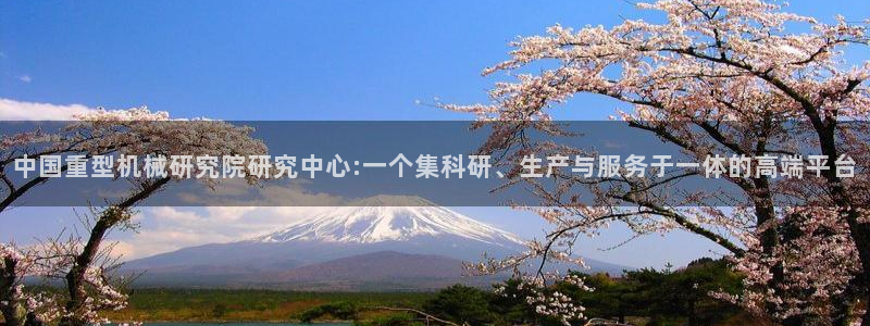 富联娱乐总代理是谁