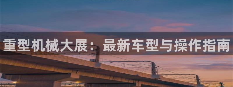 富联娱乐主管去天神779O3