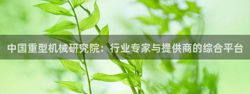 富联娱乐公司简介