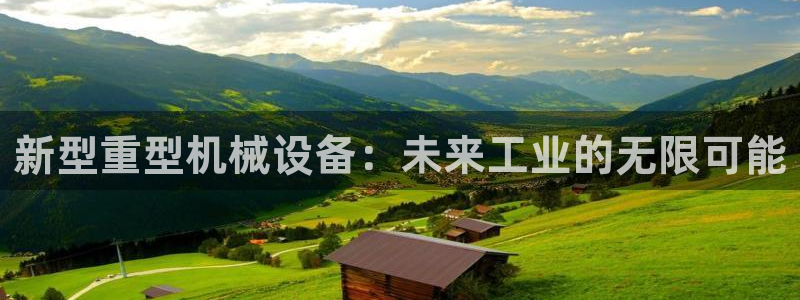 富联娱乐总裁简介图片高清