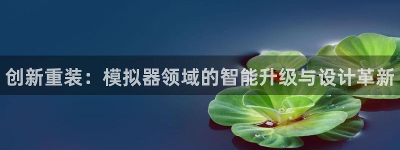富联娱乐招商左原判官333OO