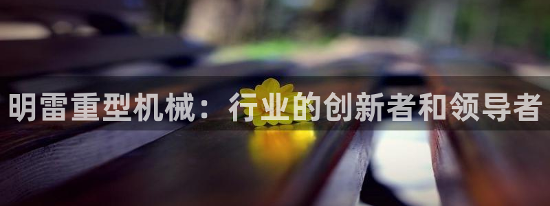 富联娱乐来956k.com靠谱