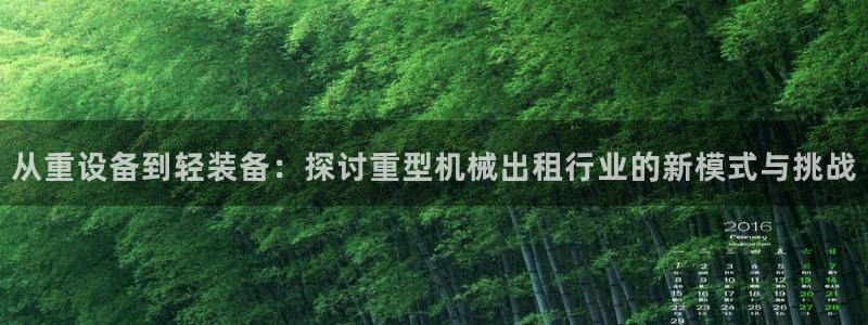 富联娱乐版权所有权归属