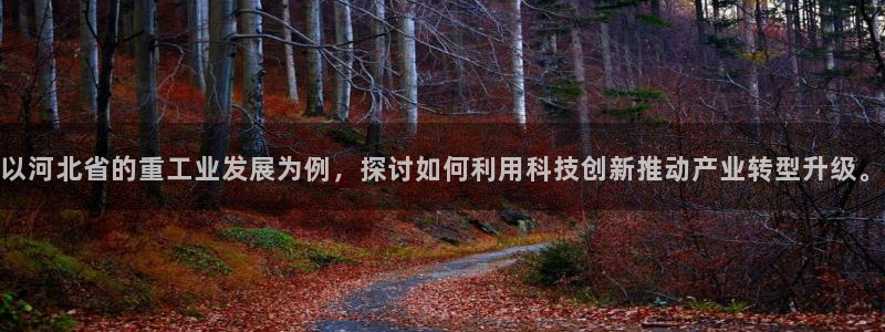 富联娱乐招商过判官333OO