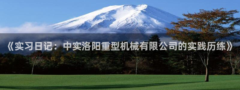 富联娱乐主营业务