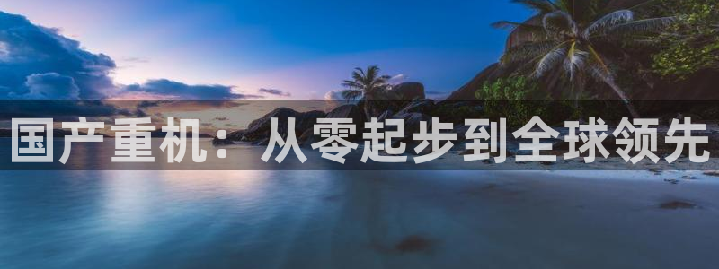 富联娱乐招熵
