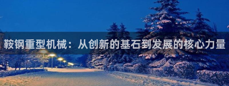 富联娱乐主管减判官333OO
