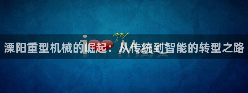 富联娱乐招商章7O777