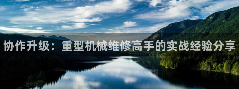 富联2娱乐元哥是谁