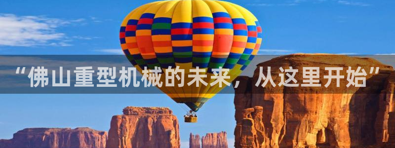 富联娱乐官网入口下载