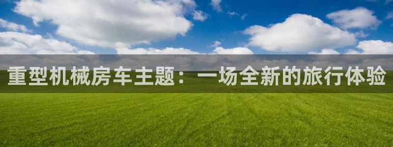 富联娱乐首页官网下载