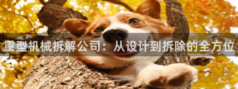 富联娱乐官网首页