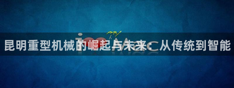 富联娱乐平台招商