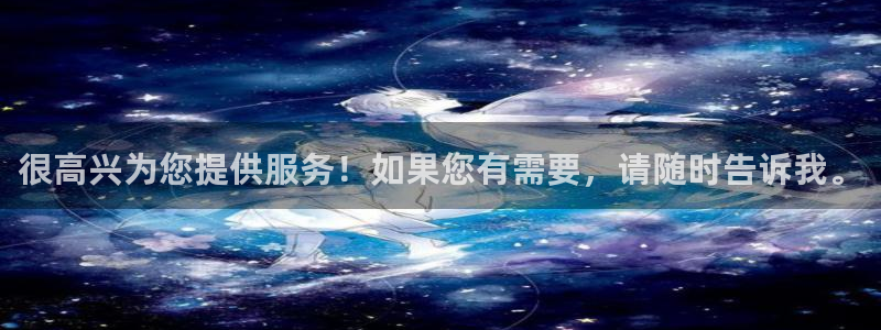 富联娱乐招商电话号码