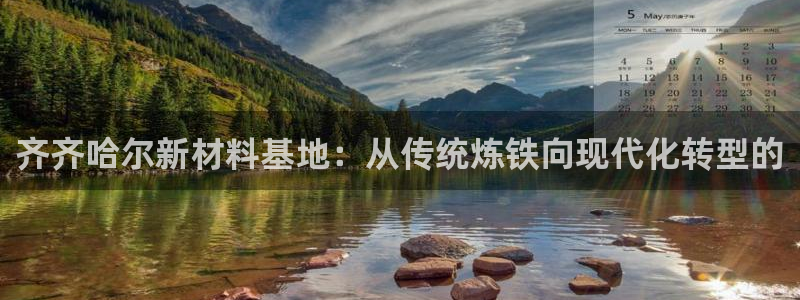 富联娱乐女团排名多少名