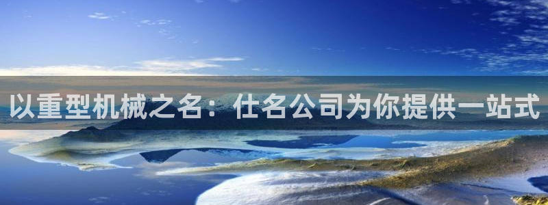 富联娱乐曼谷快三怎么样
