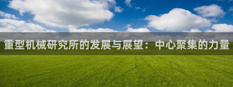 富联娱乐平台官网下载