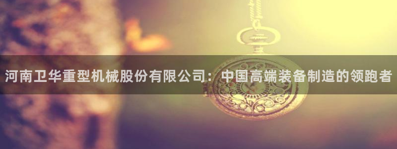 富联娱乐主管下判官333OO