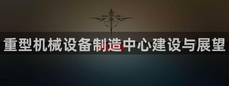 富联娱乐分红怎么样
