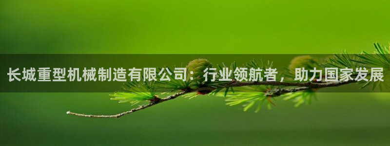 富联娱乐公司简介