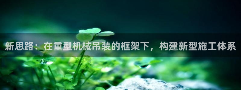 富联娱乐招商前原判官333OO