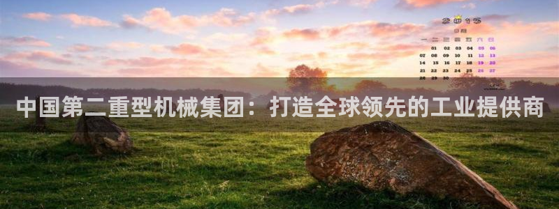 富联娱乐平台是什么软件